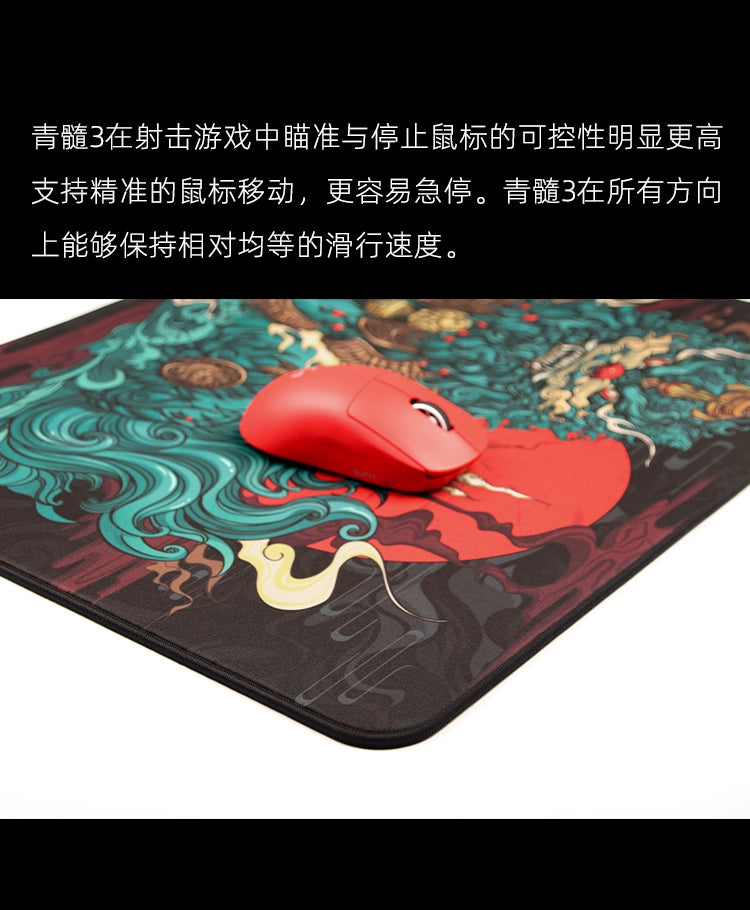 Original Esports Tiger Mouse Pad Qingsui 2 pro s + X 3 3S Large Size Professional Gaming Control Mice Mat ER Anti-skid Base Gel