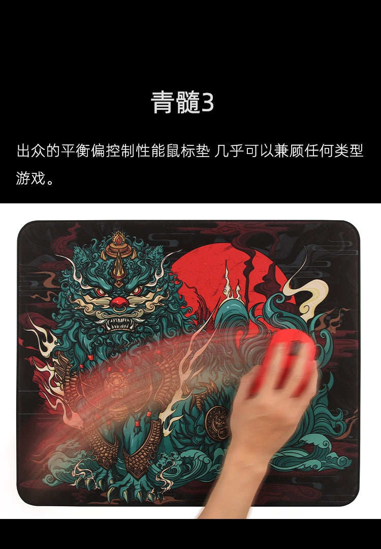 Original Esports Tiger Mouse Pad Qingsui 2 pro s + X 3 3S Large Size Professional Gaming Control Mice Mat ER Anti-skid Base Gel