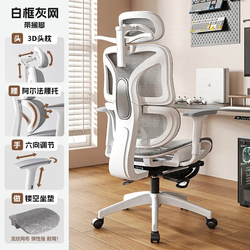 Ergonomic Computer Chair Comfortable Home Gaming Chair Dormitory Reclining Mesh Fabric 컴퓨터 의자 Стул Furniture Стул Компьютерный