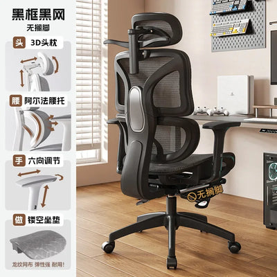 Ergonomic Computer Chair Comfortable Home Gaming Chair Dormitory Reclining Mesh Fabric 컴퓨터 의자 Стул Furniture Стул Компьютерный