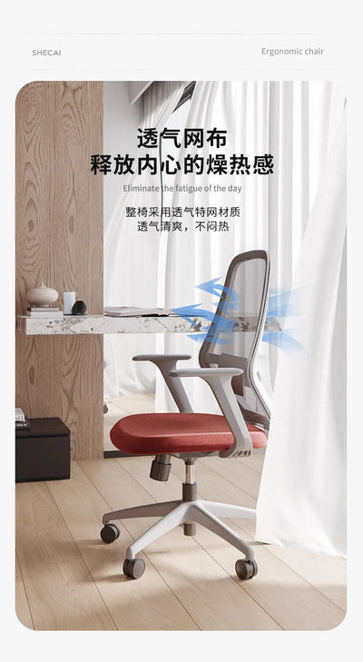 ZC Computer Chair Home Comfortable Long-Sitting Backrest Dormitory Office Chair Conference Chair Gaming Chair