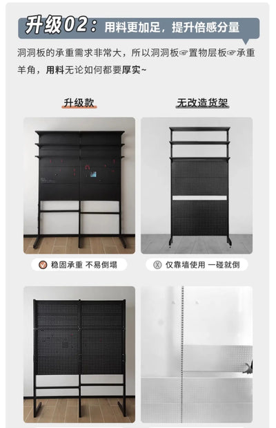 Hole board, non-punch shelf, storage shelf, gaming table shelf, floor-to-ceiling standing computer desk, wrought iron shelf