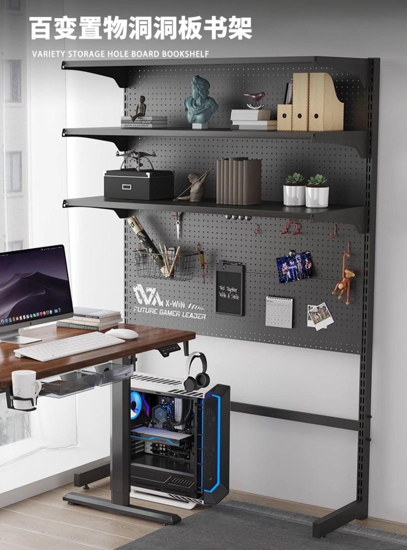 Hole board, non-punch shelf, storage shelf, gaming table shelf, floor-to-ceiling standing computer desk, wrought iron shelf