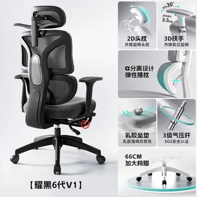 Ergonomic Computer Chair Comfortable Home Gaming Chair Dormitory Reclining Mesh Fabric 컴퓨터 의자 Стул Furniture Стул Компьютерный