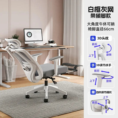 Ergonomic Computer Chair Comfortable Home Gaming Chair Dormitory Reclining Mesh Fabric 컴퓨터 의자 Стул Furniture Стул Компьютерный