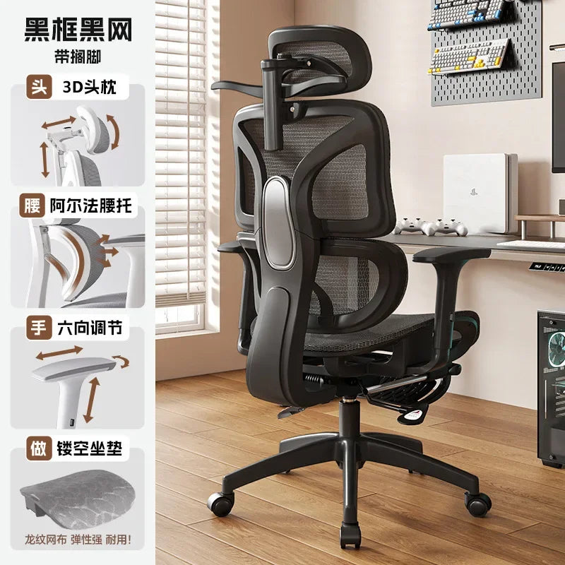 Ergonomic Computer Chair Comfortable Home Gaming Chair Dormitory Reclining Mesh Fabric 컴퓨터 의자 Стул Furniture Стул Компьютерный