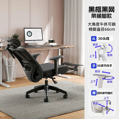 Ergonomic Computer Chair Comfortable Home Gaming Chair Dormitory Reclining Mesh Fabric 컴퓨터 의자 Стул Furniture Стул Компьютерный