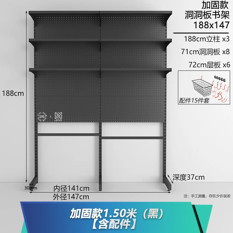 Hole board, non-punch shelf, storage shelf, gaming table shelf, floor-to-ceiling standing computer desk, wrought iron shelf