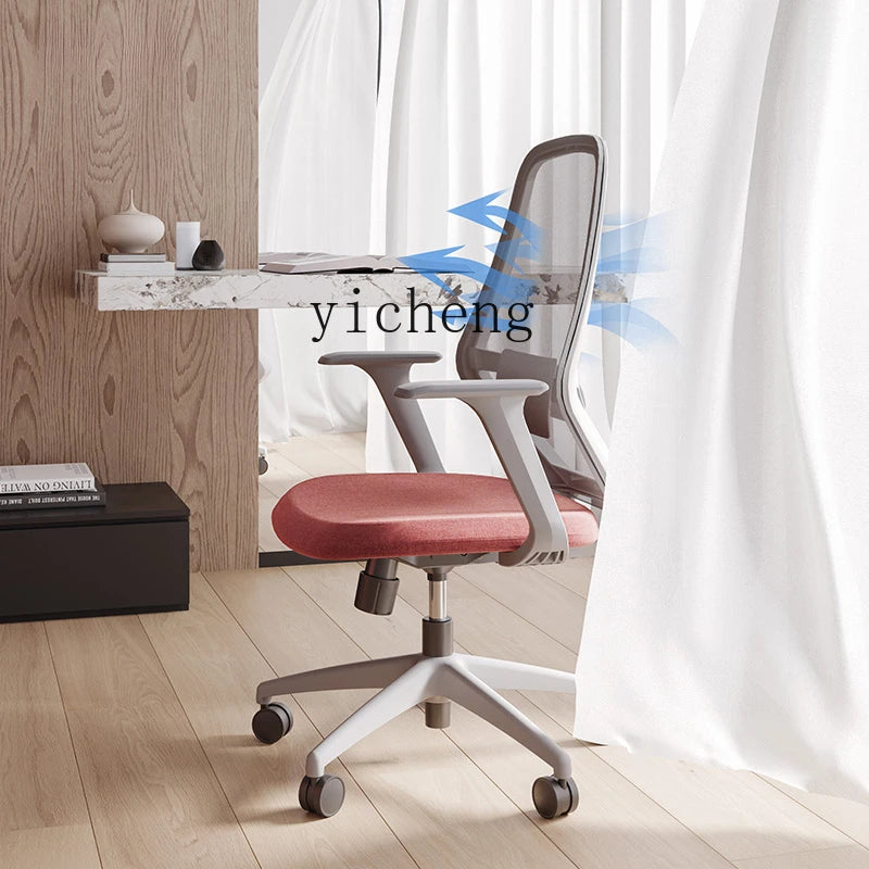 ZC Computer Chair Home Comfortable Long-Sitting Backrest Dormitory Office Chair Conference Chair Gaming Chair