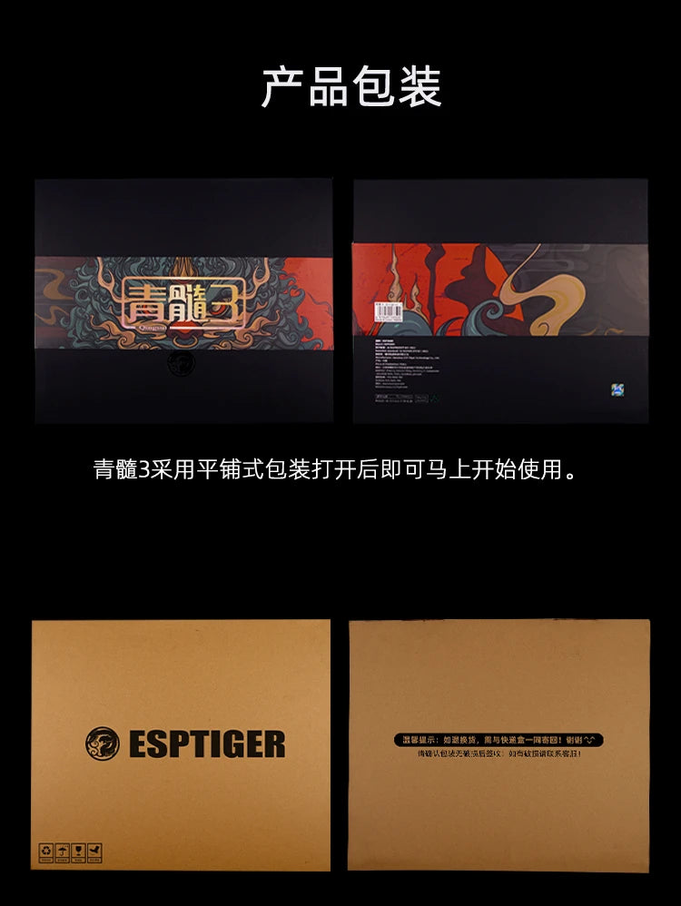 Original Esports Tiger Mouse Pad Qingsui 2 pro s + X 3 3S Large Size Professional Gaming Control Mice Mat ER Anti-skid Base Gel