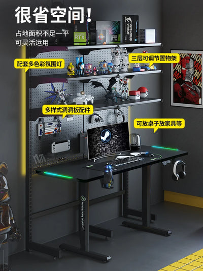 Hole board, non-punch shelf, storage shelf, gaming table shelf, floor-to-ceiling standing computer desk, wrought iron shelf