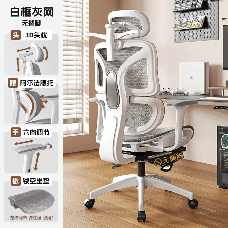 Ergonomic Computer Chair Comfortable Home Gaming Chair Dormitory Reclining Mesh Fabric 컴퓨터 의자 Стул Furniture Стул Компьютерный