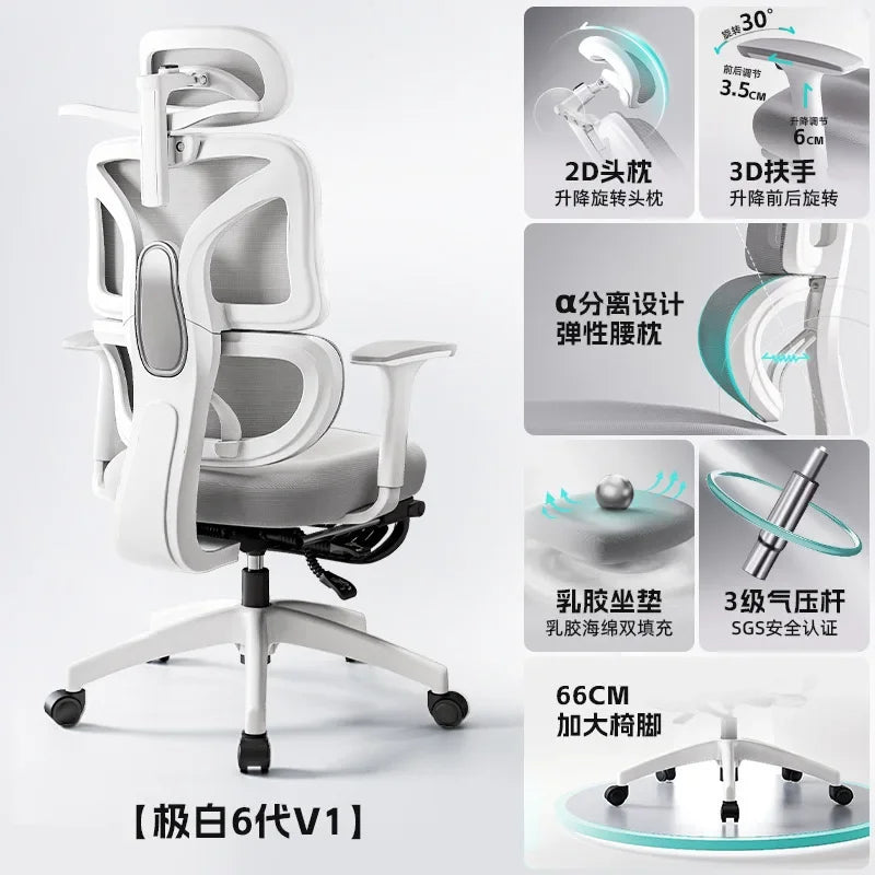 Ergonomic Computer Chair Comfortable Home Gaming Chair Dormitory Reclining Mesh Fabric 컴퓨터 의자 Стул Furniture Стул Компьютерный